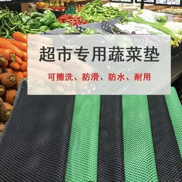 PVC发泡防滑网小方格防滑垫 地毯托底镂空防滑底部地垫