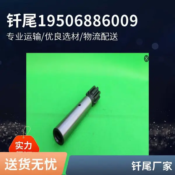 ���һ�ǥβ HC40-45R32-270MM ����̨��ǥβ ǥβ��