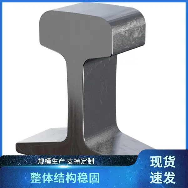 100ARA-B 进口钢轨 适应气候变化 无缝连接 Gantrail