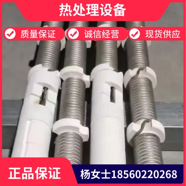 防爆型辐射管加热芯 高精度温控工业烘干炉热处理专用发热芯