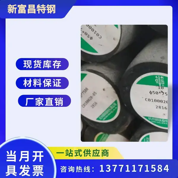 10#圆钢碳素结构钢10#圆钢规格齐全批发 1