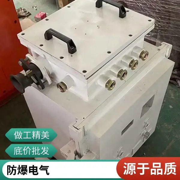 BPJ-250 重载矿用防爆变频器持续运行,大型煤矿主运输系统全天候调速常备电控设备