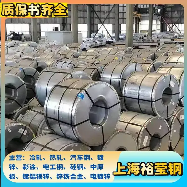 10#热轧6.0*1250*C10#热轧板规格齐全,可分卷加工,现货速发