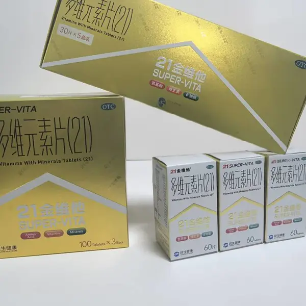 药品包装盒生产 GMP洁净车间 卫生合规更放心 源头工厂定制