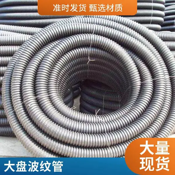 DN100单壁碳素管电力电缆护套管 碳素波纹管地埋穿线管 厂家定尺
