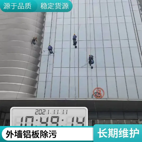 重庆綦江外墙清洗,外墙玻璃清洗,办公大楼外墙保洁,提供现场方案
