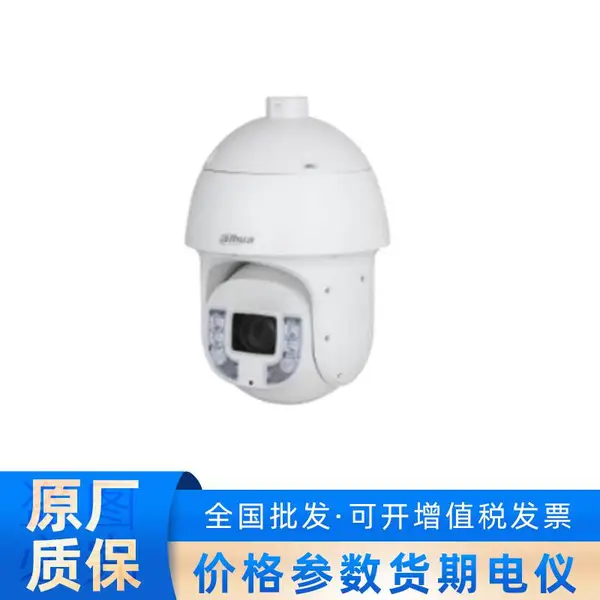 DH-SD-8A3430-HNF-FDA-D3EK大华400万像素智能网络监控球机