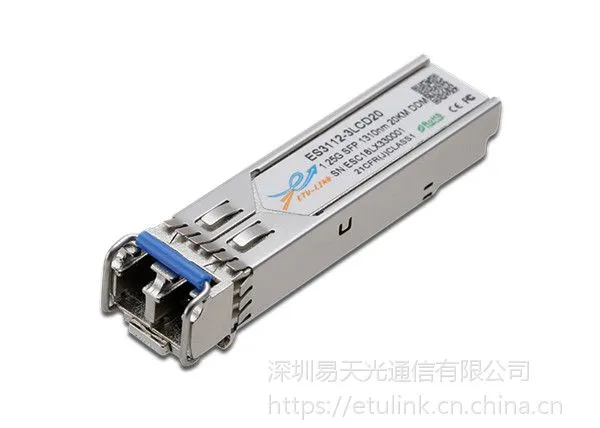 华为光模块sfp-ge-lx-sm1310千兆单模双纤20KM10KM光纤模块1.25G