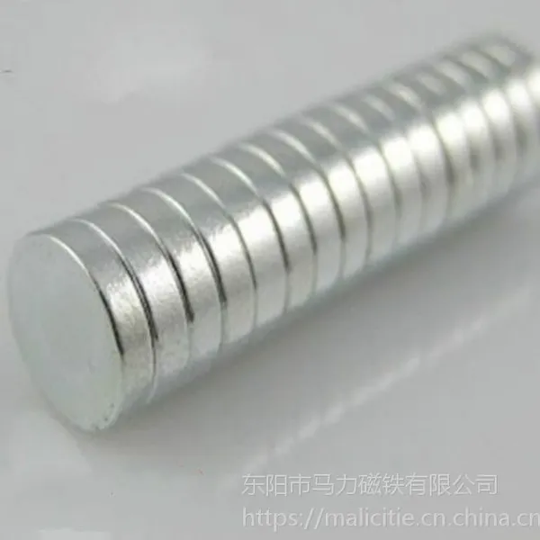 东阳马力钕铁硼强磁铁生产厂家 电脑机箱吸附磁铁 夹具磁铁