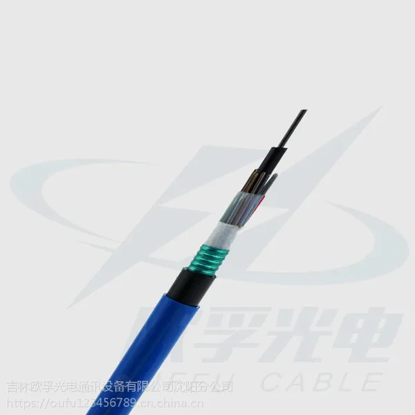 欧孚光缆厂家直销矿用光缆MGTSV 下井专用光缆煤安认证