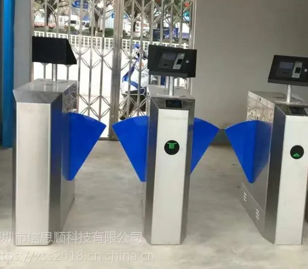 陕西信思顺学校翼闸***