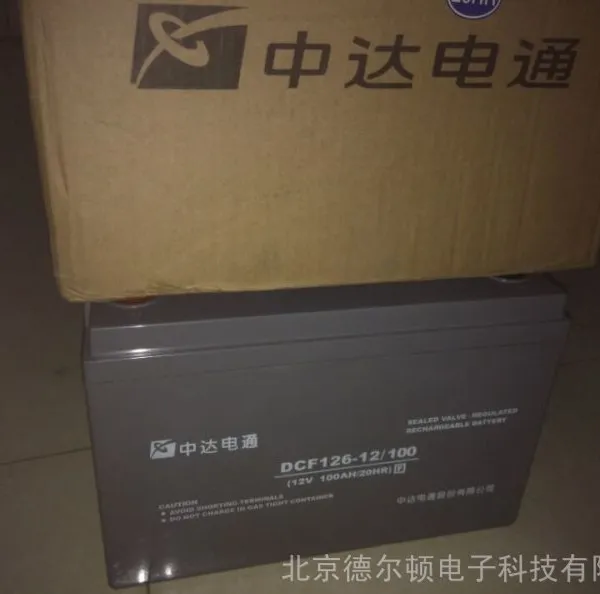 台达蓄电池 12V150AH UPS蓄电池 12V150AH电瓶 中达电通原装正品