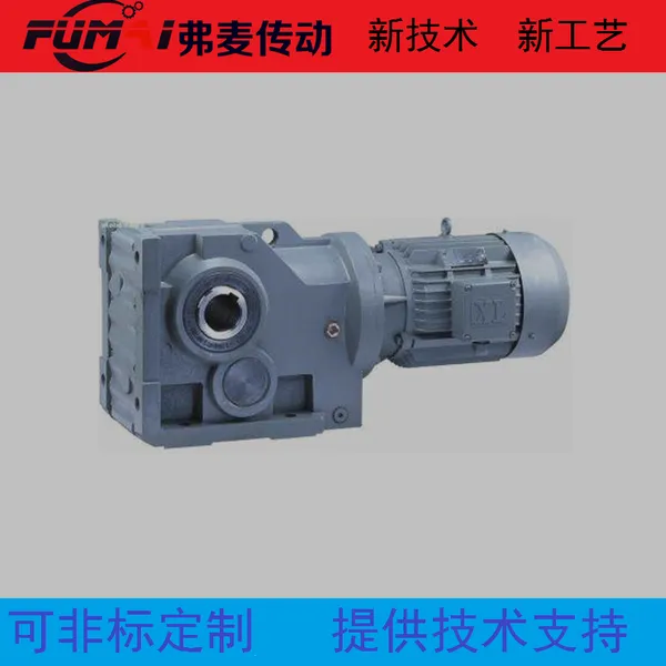 KW77S齿轮减速机,KW77A硬齿面减速机