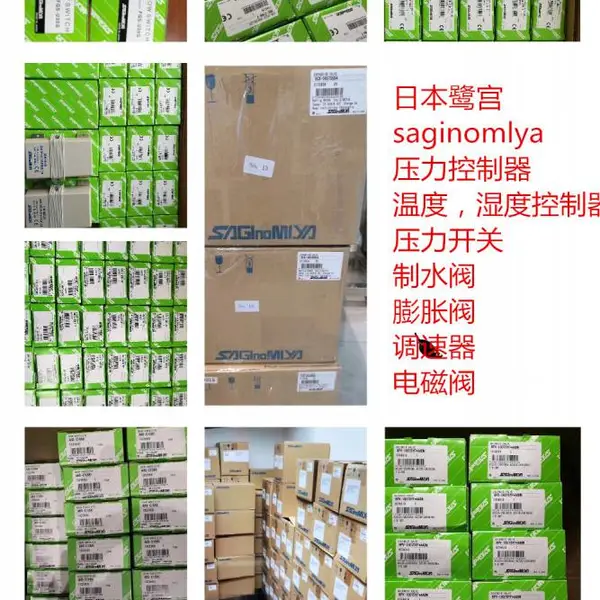 Saginomiya/鹭宫膨胀阀ATX-71110DHG,ATX-71140DHG