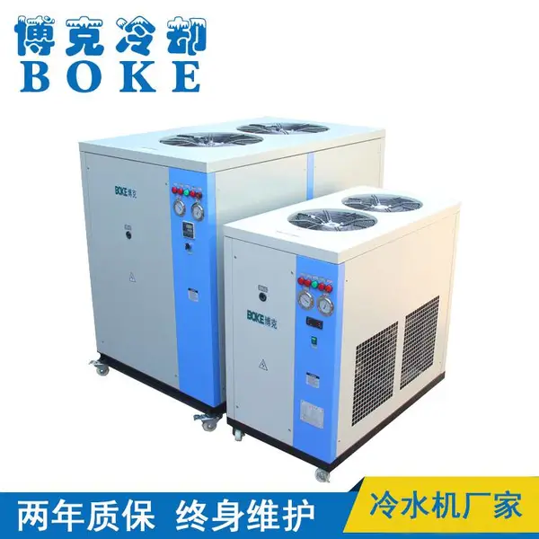 供应【热销】浙江江苏上海山东10hp工业冷水机 10p风冷式冷水机冷冻机