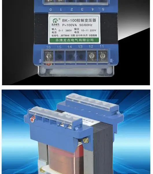 BK-500VA隔离控制变压器单相380V220V变/转交流36V24V12V6.3V全铜