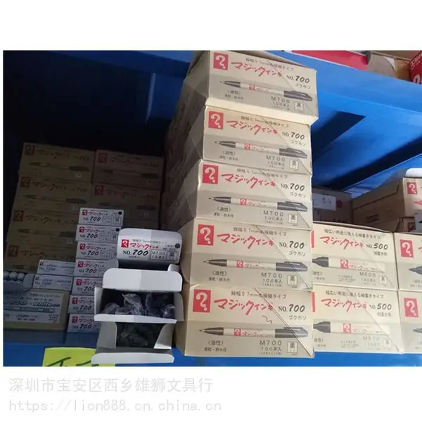 ������Ӧԭװ�����ձ�������ѧ���Ա� M700ϵ�в�Ʒ