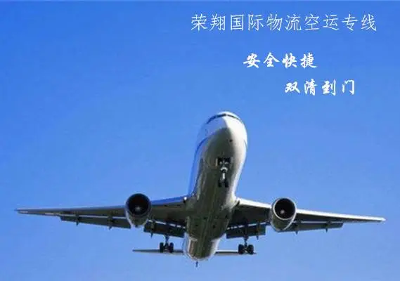 深圳广州东莞到缅甸空加派物专线 珠三角到仰光曼德勒空运快递双清包税派送到门