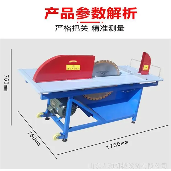 河南焦作切砖机 电动切砖机 手动加气砖切割机