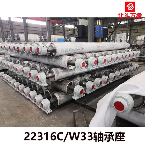 新型造纸机设备配件22316C/W33轴承壳轴承座