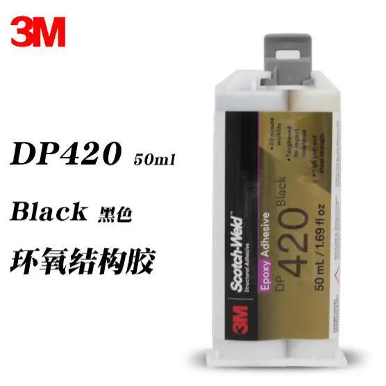 3M DP420�ͳ��˫��ݻ�����֬�� �͸��½���̼��άճ�ӽṹAB��ˮ