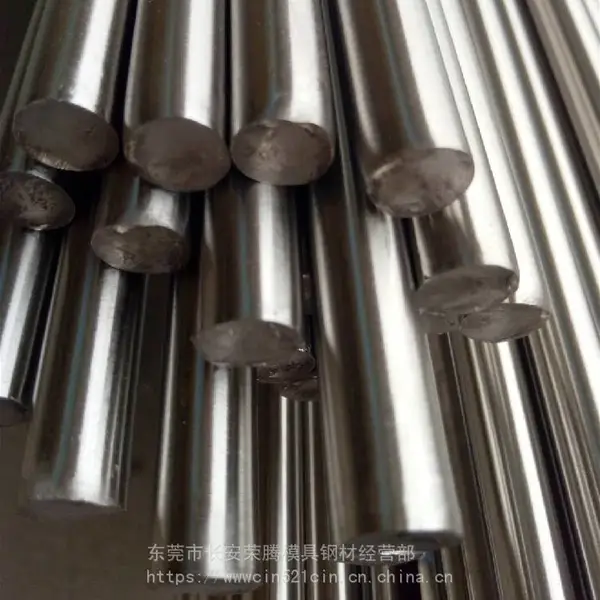 ������и�Բ��G20CrNiMo2 ����и�Բ�� 440C��̼����иְ�