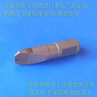 单石修刀_30°尖金刚石修刀-Φ9.52×50(砂轮角度成型专用)