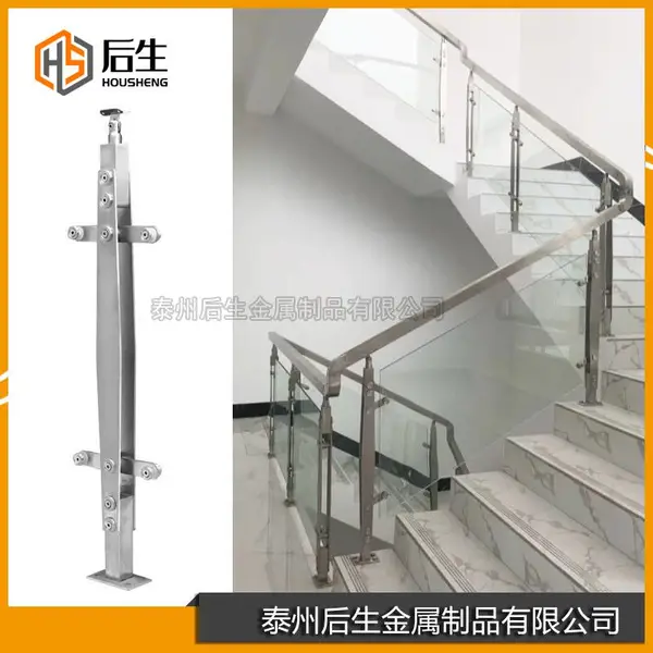 后生金属 不锈钢304立柱栏杆立柱 玻璃栏杆扶手立柱 工程商场立柱