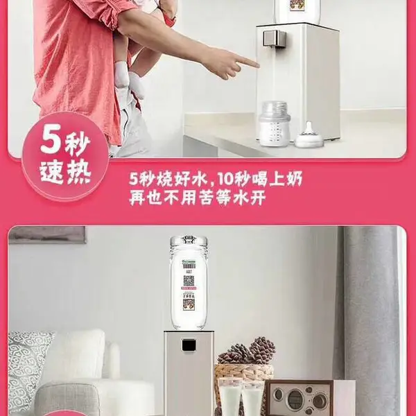 安徽天地精华1L母婴水12瓶每箱 天地精华4.5L泡茶水送智能饮水机