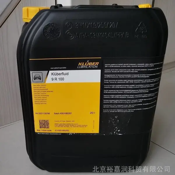 克鲁勃Klüberfluid9R100合成润滑油用作汽车装配液