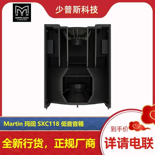 Martin ���� SXC118 18��������� ѯ����� ����Ͷ�� ԭ��֧��