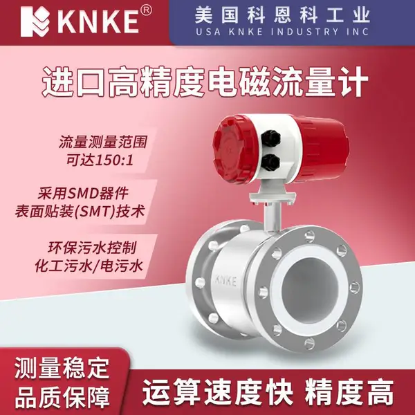 ���ڴ���ʾ����ָ߾��ȵ�������� Ʒ�ƣ�����KNKE�ƶ���
