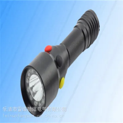 MSL4720多功能信号灯3W