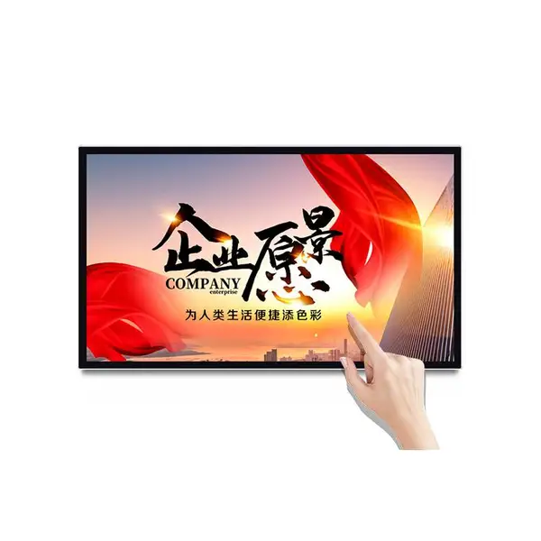 山东济南触摸屏一体机电脑电容屏触控工业平板触摸屏点餐收银机