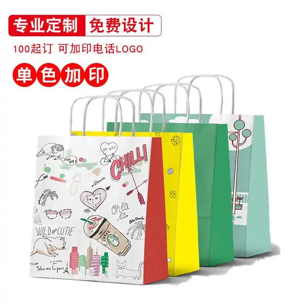 定制牛皮纸袋 打包袋 外卖纸袋 手提袋 订做烘培餐盒奶茶礼品包装袋子