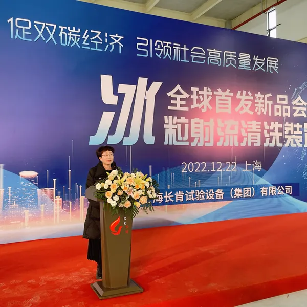 上海长肯冰粒射流清洗装置 船体清洗装置 船身除锈 石油管道清洗 环保节能