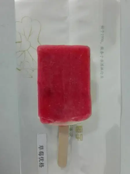 ��Ӧ�����ݮ�Ÿ�ѩ���ȶ��� ����ʳƷ���Ӽ�