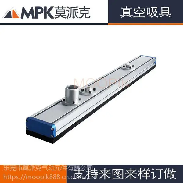 东莞MPK莫派克海绵搬运吸盘 木材木板搬运码垛堆垛吸盘