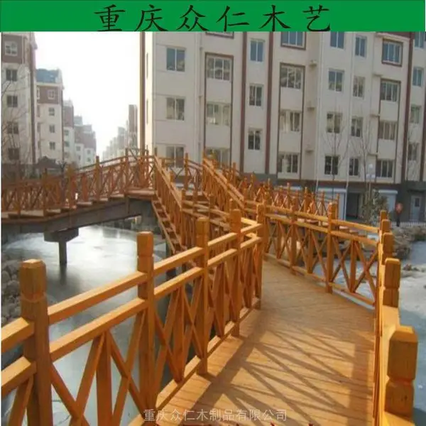 广安公园实木栏杆栈道 碳化木花架 樟子松地板施工安装 众仁木艺