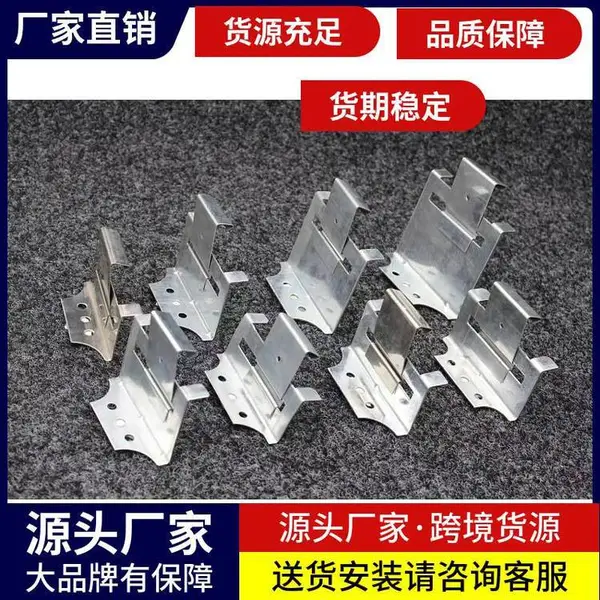 角驰470彩钢瓦支架 暗扣滑动隐藏式 热镀锌不锈钢材质 厂房屋面板配件