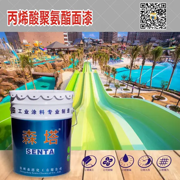 丙烯酸聚氨酯面漆24kg /组 机械防腐装饰 物流设备表面装饰 货运设备漆