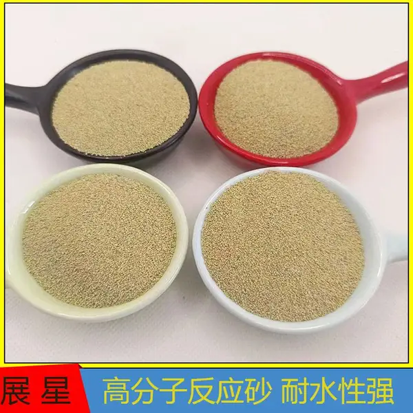 游泳池用高分子反应砂耐水性强防水卷材厂家批发