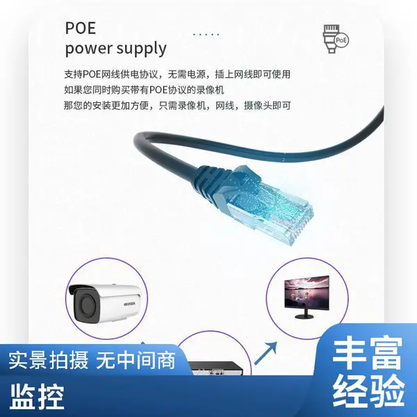 百万高清智能监控安防网络摄像头网络摄像头安防产品智能上门安装