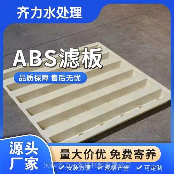 ����V���˳�ABS�����˰� ����ʽ���彽��ģ�� ������ͷ��ñ