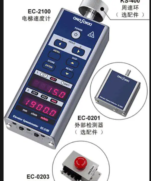 �ձ�ONOSOKKIСҰ?�����ٶȼ� EC-2100�Զ���Դ�ر�
