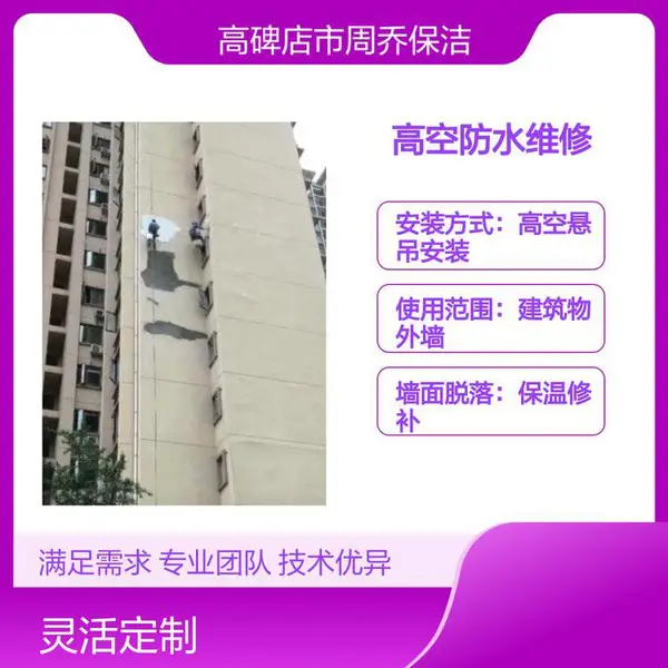 ����Ϳ��ǽ�������޲� ��̨Ʈ����©��ˮ�� ��ǽ�ѷ쿹��ɰ���޲�
