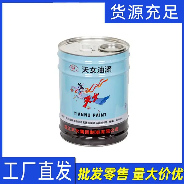 天女牌防尘高亮地板车库水泥地面自流平油漆 高耐磨环氧地坪漆