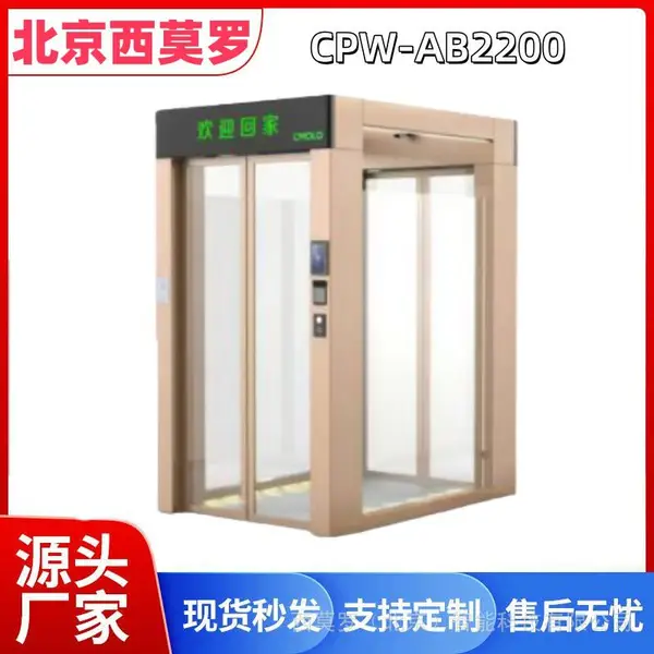 西莫罗AI智慧无人值守门岗闸机系统社区公寓出入口管理