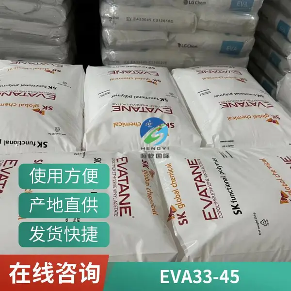 EVA 韩国SK阿科玛Evatane 28-800 高流动 出色的相容性 无规共聚物 母粒
