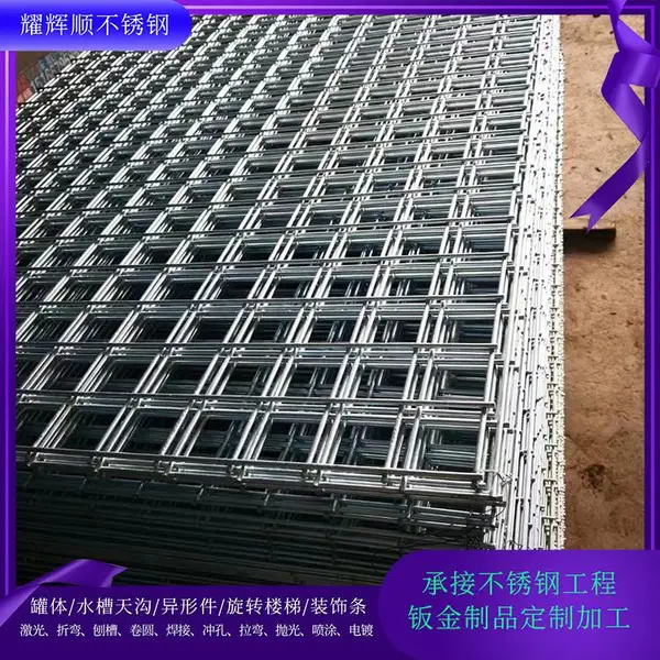 镜面不锈钢钣金加工 304五金激光切割焊接 不锈钢设备卷圆焊接